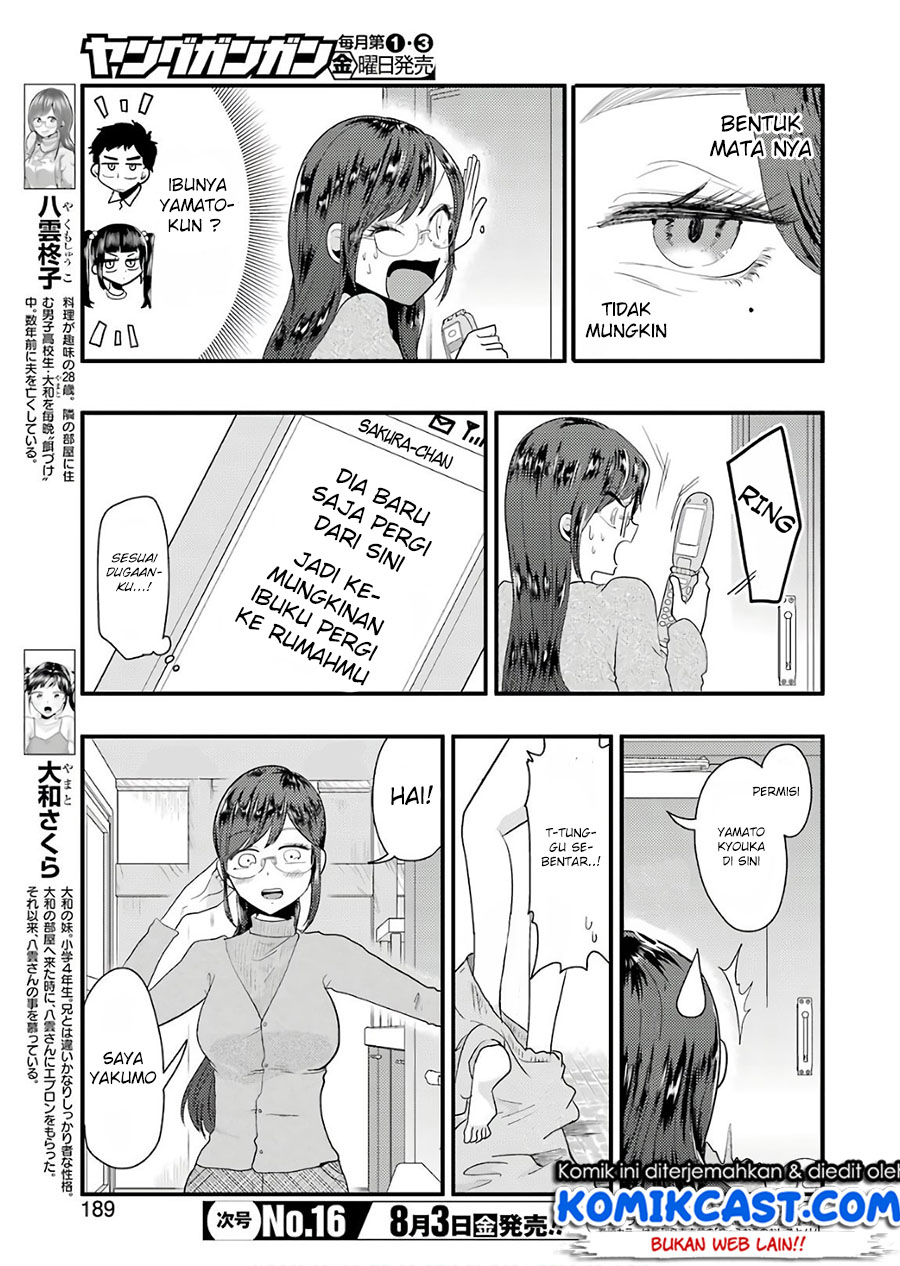 Yakumo-san wa Ezuke ga Shitai. chapter 43